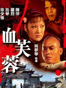 五月激情丁香