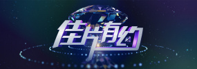 蛮好的人生在线观看免费完整版