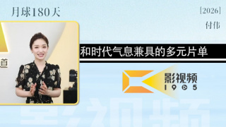 2024欧美电影